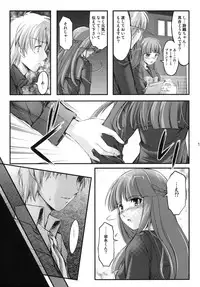(C82) [HIGH RISK REVOLUTION (Aizawa Hiroshi)] Shiori Vol.19 Zetsubou no Kyouen Joukan (Tokimeki Memorial)