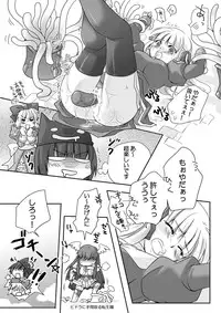 (C72) [GracheGrache (Minase Ruruu)] Grazie (Ragnarok Online)