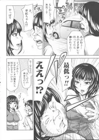 [Takuwan] Turning Point ~Anniversary Edition~