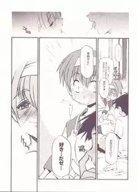 Leaf Character Collection Vol.1