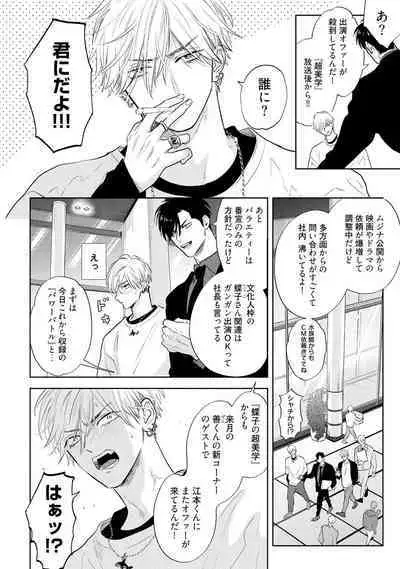 Lost Virgin how to sex Jyou