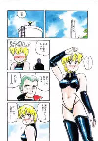 [Amagi Kei] Ikinari! can^2 1