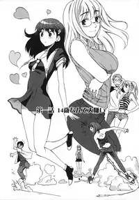 [Touge Hiro] Revo-Lover!