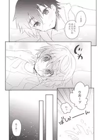 (C88) [88scones (Sakaki Tsui)] Natsu iro pool