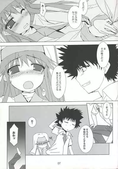 index-index