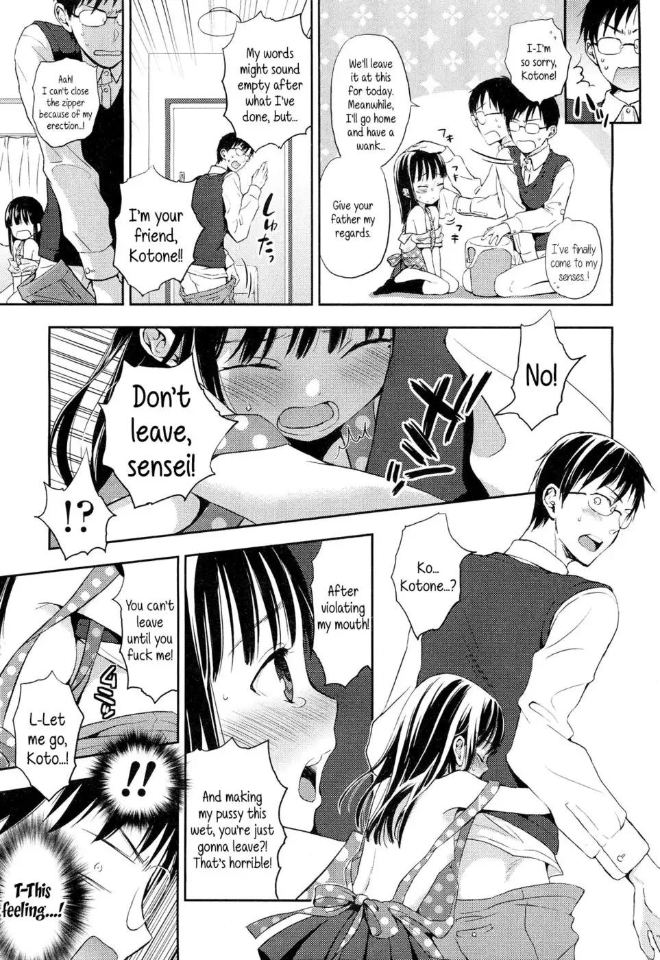 Kotone's Frustration