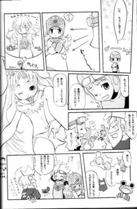 (CR35) [FREAKS (Various)] Nousatsu Bagikurosu (Dragon Quest III)