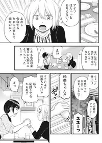 Monthly Vitaman 2017-10 [Digital]