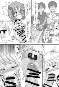 individualsとエッチしたい! (アイドルマスター)