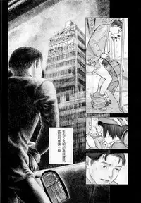 [雨と棘] 少女熱