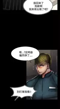 啪啪啪调教所第2季 [中国翻訳]