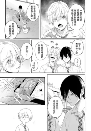 Houkago Virginity - Virginity afterschool 1-3