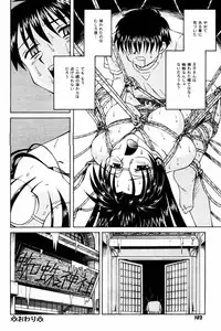 Comic Tororo 2000-10