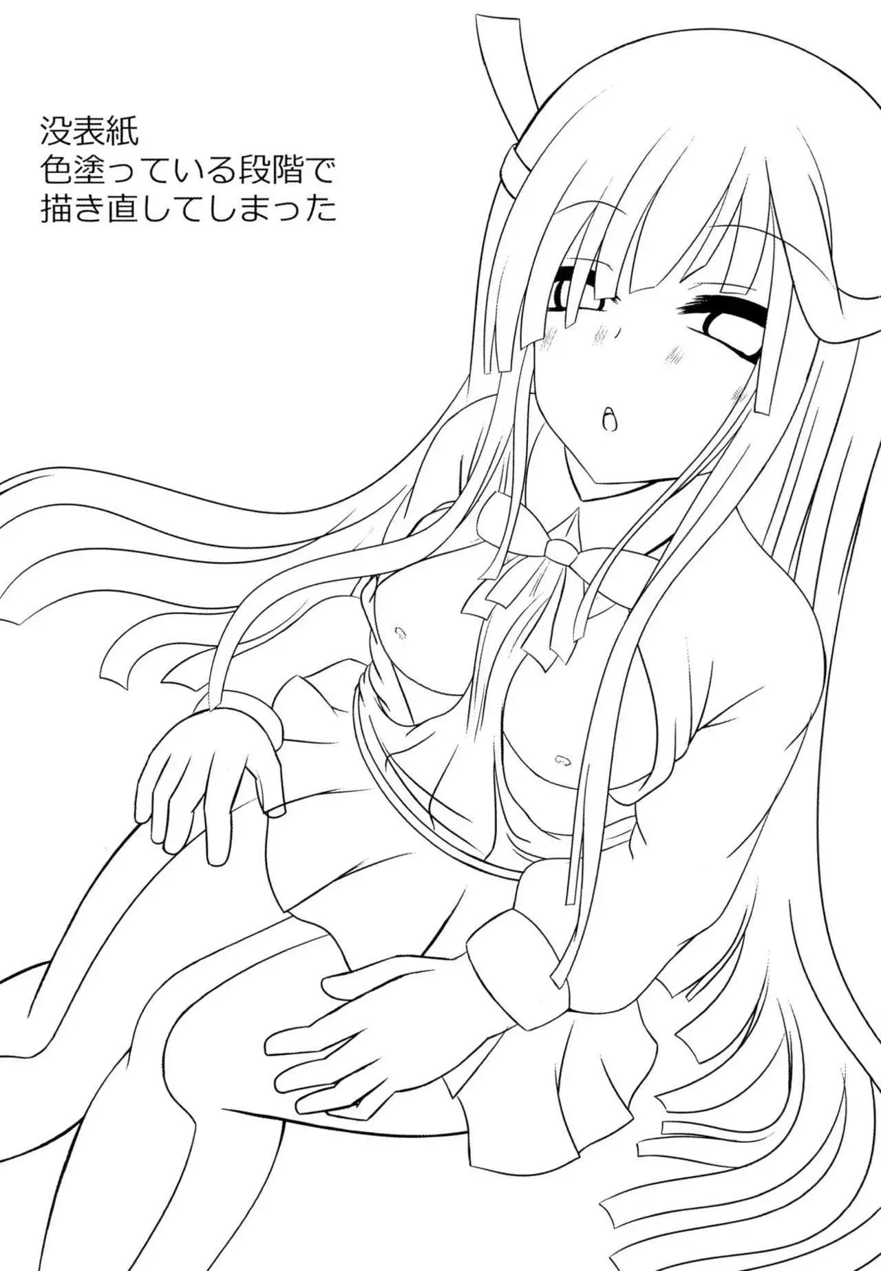 Hayashimo no Nichijou