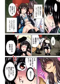 [Okumori Boy] Oretoku Shuugakuryokou ~Otoko wa Jyosou shita Ore dake!! Ch. 1-23 [Digital]