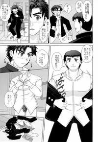 PANG★PAKA★PANTS