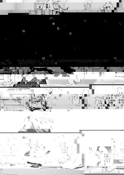 Q. Itsumo Cosplay Shite Ecchi Shiterun desu ka?