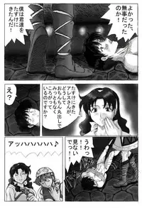 Miserable Silver (murataka)