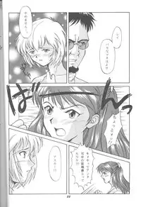 (C43) [Monochrome (Various)] Dummylip (Neon Genesis Evangelion)