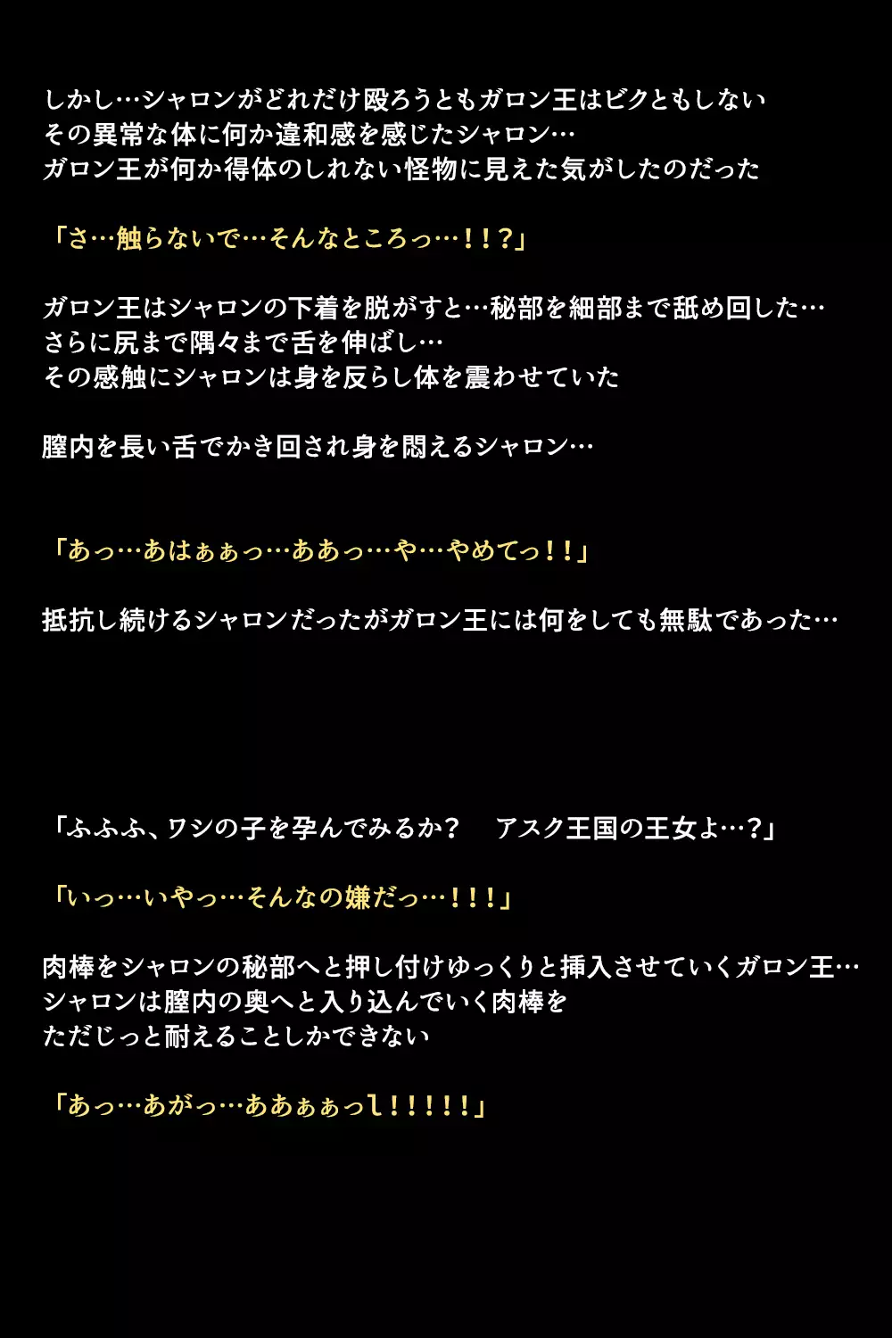 Eiyuu-tachi ga Shoukan Sareta Riyuu