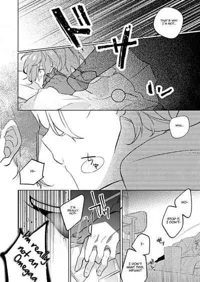 Omega Nanka Janai. | I’m not an Omega.