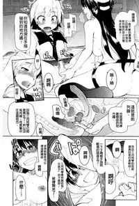 [Ryo] Oishii Oniku no Meshiagarikata [Chinese]