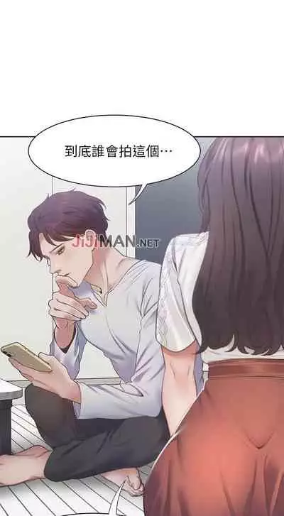 【周五连载】渴望:爱火难耐(作者:Appeal&格子17) 第1~18话