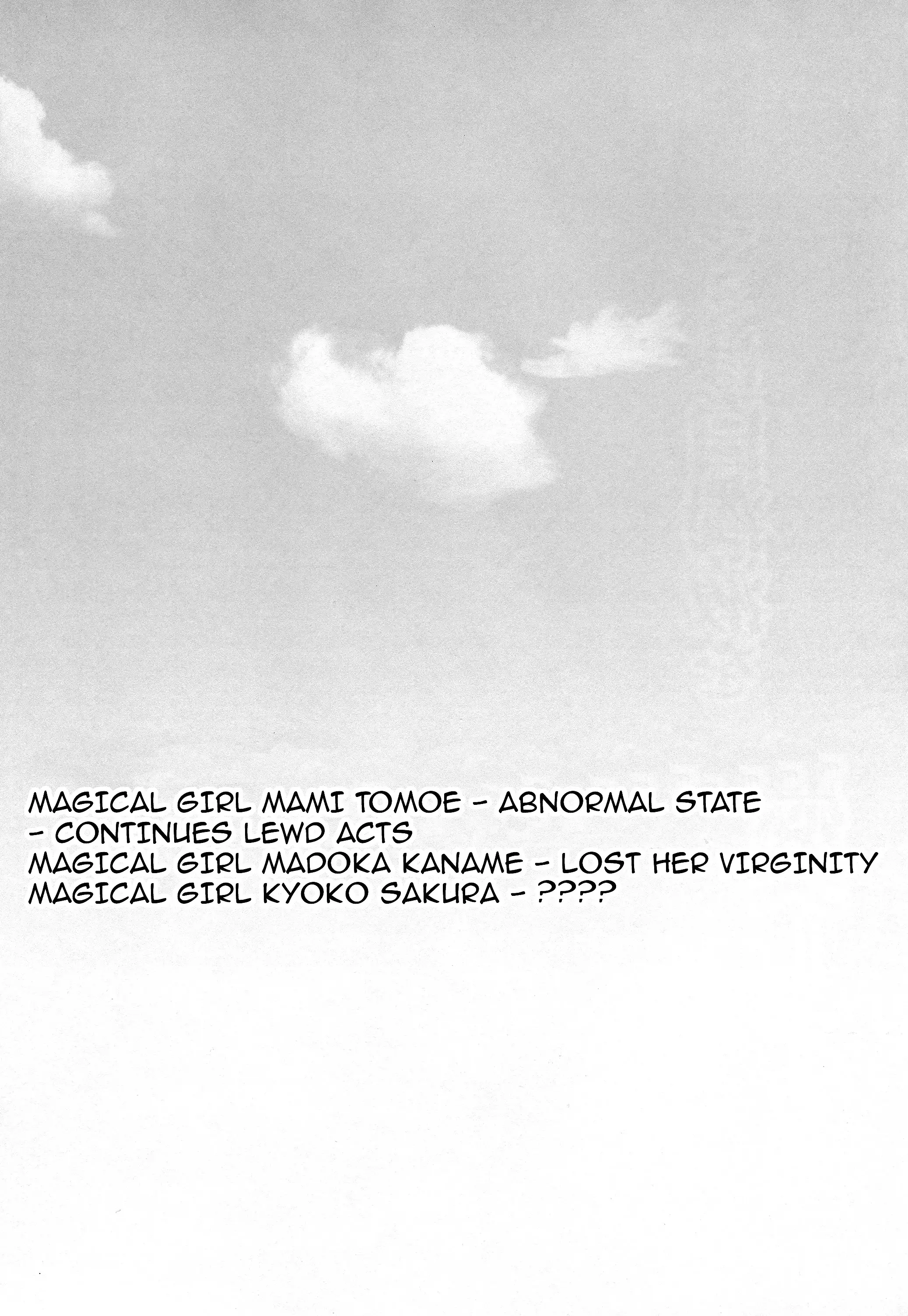 Mami wa Hakudakueki o Ai shiteru