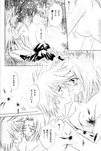 (C60) [Dobuita Street (Katsuki Mana)] Venus Accident (Naruto)