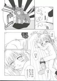 [Anthology] Loli Paro Tengoku 2 (Various)