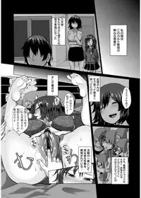 [chin] Tanetsuke! Press Press Press [Digital]