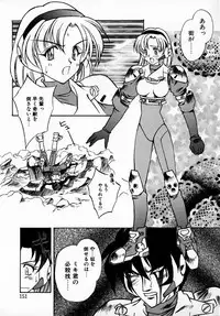 [Hayashi Mario] MARIO-NET