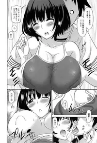 [Otono Natsu] Wonderful Days ~17-Nin no Shojo to Inu~