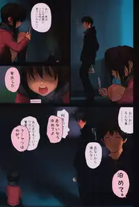 (C75) [Mieow (Rustle)] Lolicon Special 4