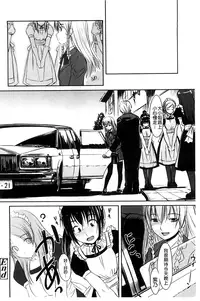 [Bosshi] Futabu! MIX [Chinese]