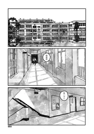 Ureshii Kao wa tyanto Dekinai | 笑顔難展