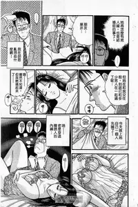 [Murao Mio]Red silk thread01[Chinese]