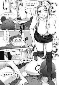 [Emua] E-Communication