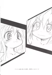 (C76) [Shimanto Seiryuu (Shimanto Youta)] Nyan Sword