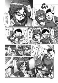 [Kloah] Dynasty Celebrity & Lusting Child