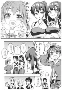 (C93) [Uousaohkoku (Uousaoh)] Uousaohkoku no Ryuujou Hon Soushuuhen (Kantai Collection -KanColle-)