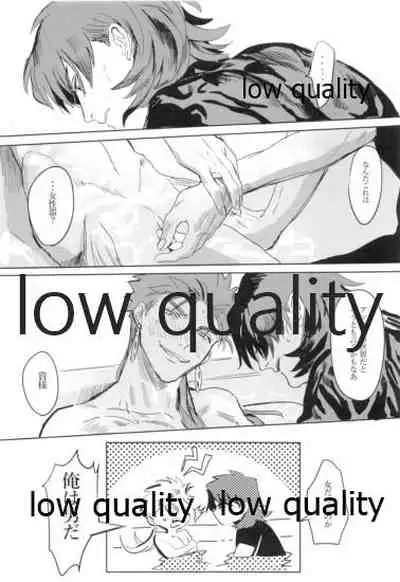 Never Ending Nightmare