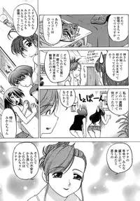 [Shimamoto Harumi.] Ichigo Time - Strawberry Time