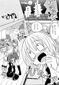 [Studio Tar (Kyouichirou)] Latinum Narikin (Various) [Digital]