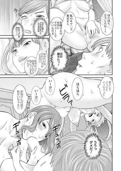 Action Pizazz 2022-03