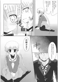 [SASA-KAMA] Daisy 2 (Hayate no Gotoku!)
