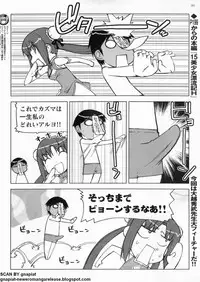 BugBug 2009-11 Vol. 183