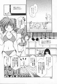 [Nyan] from Happiness