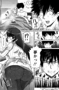 [Hatoya Mameshichi] Hatsu Haha Ch.1-4