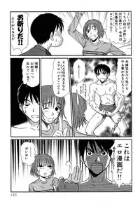 [Sano Takayoshi] Pittari!! 4